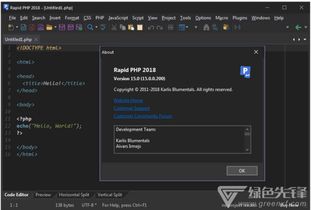 綠色軟件 軟件開發(fā)中的環(huán)保與可持續(xù)性實(shí)踐